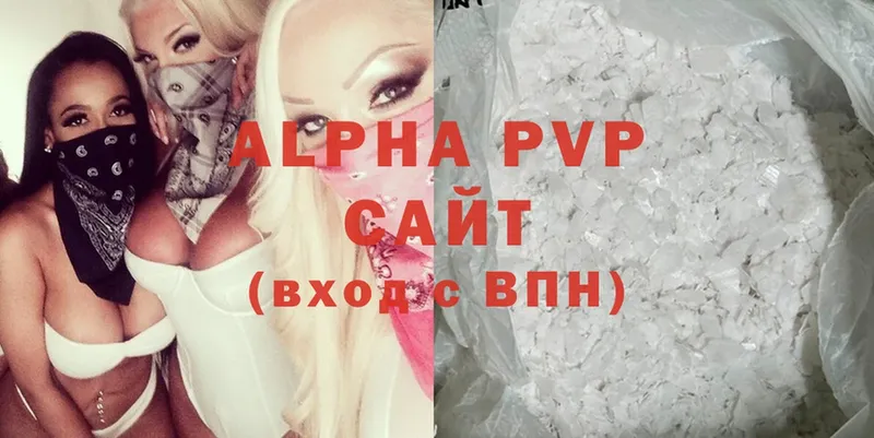 блэк спрут сайт  Беломорск  Alpha PVP мука  купить  