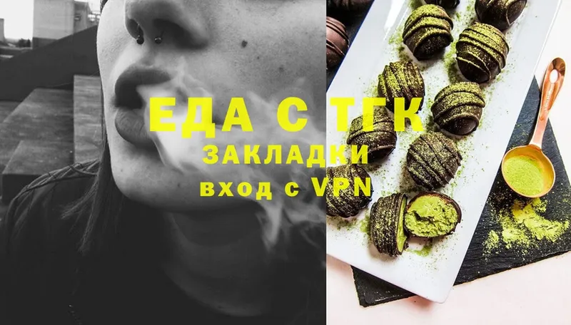 Canna-Cookies марихуана  Беломорск 