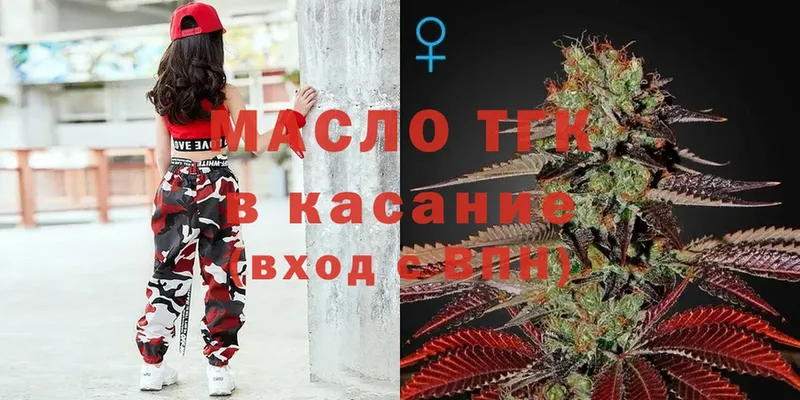 kraken   Беломорск  ТГК Wax  что такое  